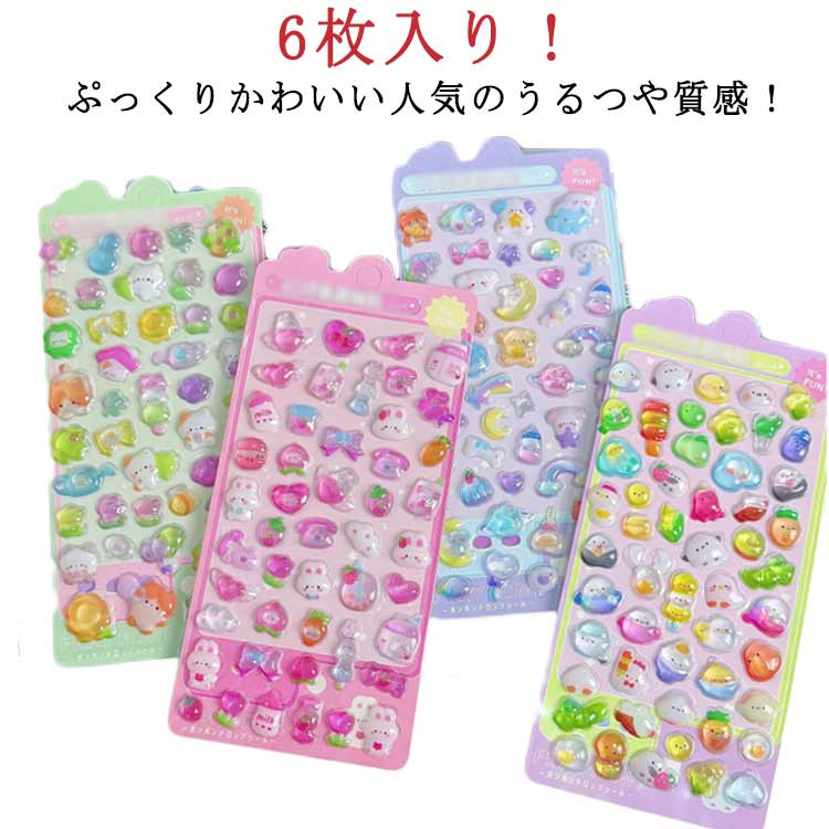 Rakuten - 3d 透明 ぷっくりシール お店 シール 大量 おしゃれ ぷくぷく ぷっくり アニマル 犬 かわいい ドロップ カフェ ねこ 猫 立体 シール 動物 いぬ くま ボンボン ご褒美 人気 シール帳 交換 チャーム ぷっくりシール SNS デコ 立体