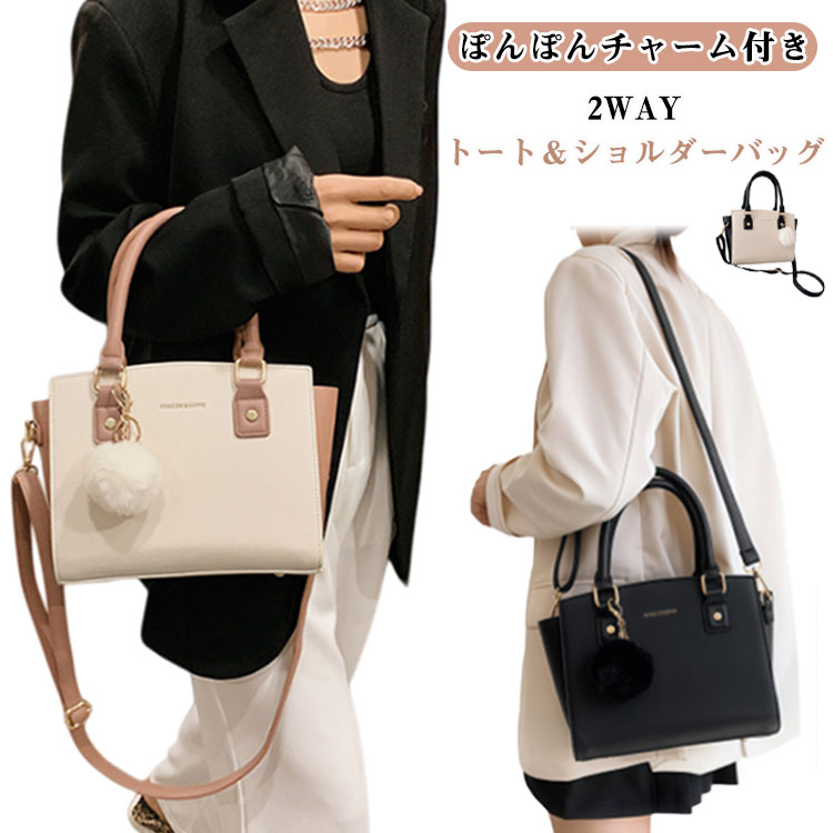 Rakuten - 秋 小さめ ショルダーバッグ レディース 斜めがけバッグ かわいい フェイク 通学 おしゃれ 2WAY 肩掛け レザー かばん 春 夏 トートバッグ 高級感 ショルダーバッグ 通勤 合皮 レザー調 ハンドバッグ 女性 バッグ 冬 高校生 入学 入園 卒業 卒園 送料無料 プレゼント 誕生日