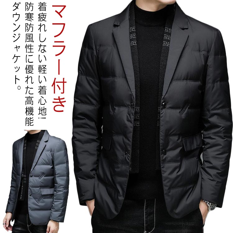 乐天商城 - テーラードジャケット ダウン スーツジャケット メンズ ダウンジャケット キルティング ジャケット テーラード 紳士 男性 ビジネス ダウンコート スリムフィット 細身 ビジネスジャケット 冬 アウター ブルゾン 暖かい 【送無】