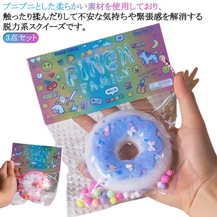 ���� 3�ĥ��å� ���å� ������� ���������� �֥롼�� �ˤ��ˤ��ܡ��� ���ȥ쥹��� ���ȥ쥹 ���å� ���� �ΰ� ���������� ȯ�� ȯ�� ���������� ���襤...