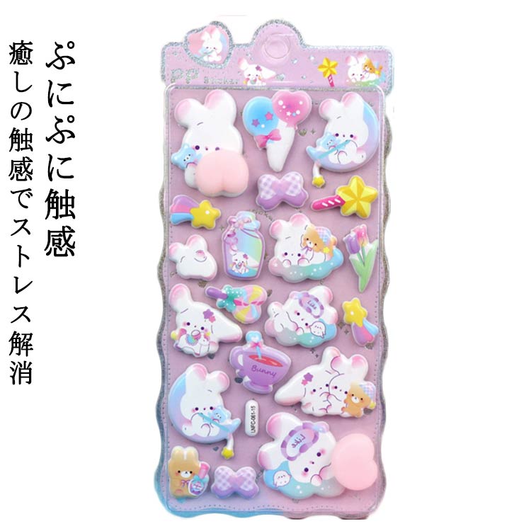 6枚セット 3Dシール スマホケース飾り 可愛いシール お尻3Dシール 装飾用 立体シール 萌え ご褒美シール 4種類 DIY用 貼り付け 手帳 ステッカーデコ 手作り 手芸用品 シール ぷくぷくシール ステッカー アルバム シール交換 シール 6枚セット パンダ