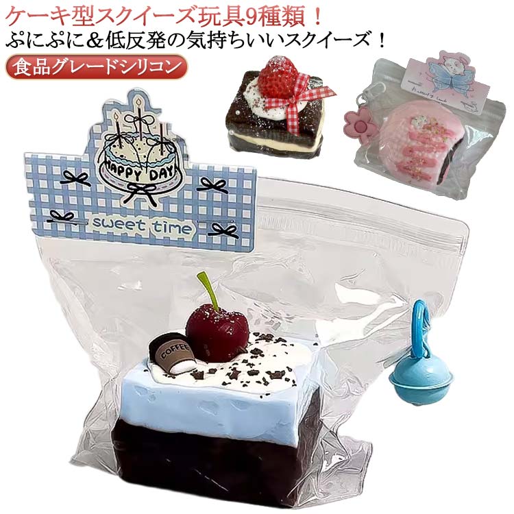 Rakuten - ジャンボスクイーズ玩具 スクイーズ玩具 ストレス解消 おもちゃ パン型 ケーキ 食品サンプル リアル 飾り スクイーズ玩具 インテリア スクイーズ パン屋さん やわらかい 写真撮影道具 ケーキ 小道具 パーティー 景品