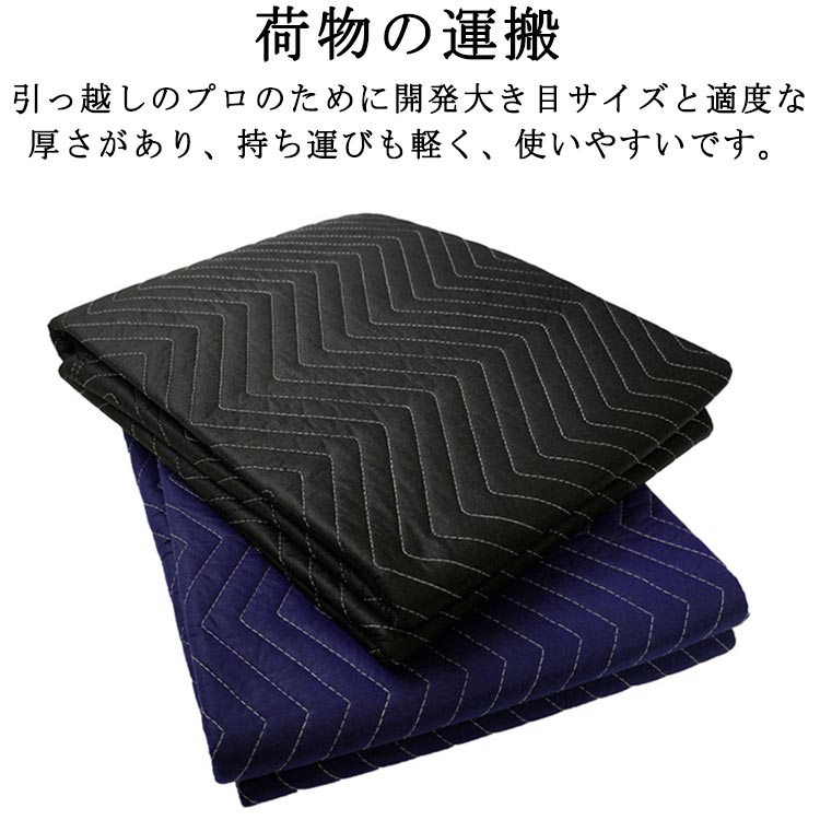 Rakuten - 床傷防止 養生マット 養生カバー 養生クッションマット 車のトランク保護 レジャーシート 敷物 荷物の運搬 引っ越しパット 壁 家具パット 養生テープ 養生クッションマット 養生シート 引っ越しマット 梱包用 運送シート 緩衝材 平パッド 布団 自動車荷台シート