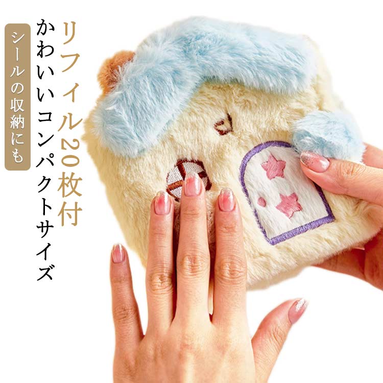 シール帳 リフィル20枚付 プラバン A8 シールバインダー シール手帳 シール帳 透明 平成 シール帳 ふわふわ 可愛い 動物デザイン 透明 令和 女の子 かわいいシール帳 カードスリーブ 透明シール帳 バインダー型ノート バインダー付き