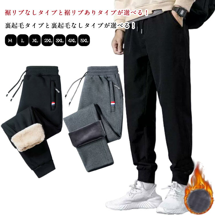 Pants - ジョガーパンツ 秋冬 冬 ゆったり 防寒 防寒 カジュアル 極 ワークパンツ 春 メンズ パンツ 作業着 暖パン 暖かい イージーパンツ ウエストゴム アウトドア ズボン 冬用 ゴルフ スウェットパンツ ルームウェア ルームパンツ
