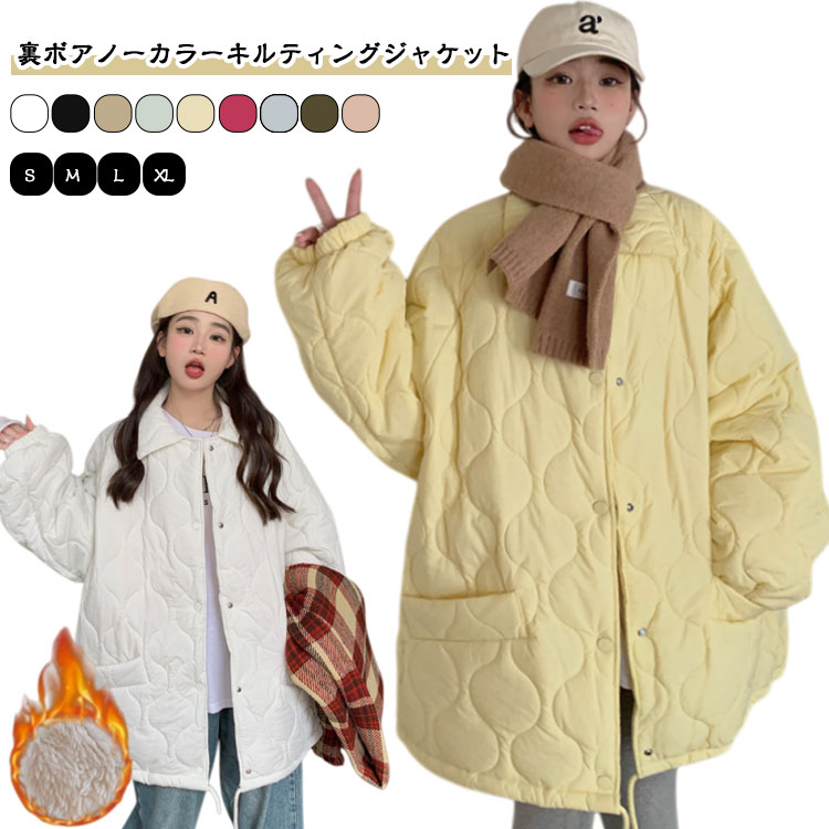 Rakuten - キルティングジャケット 裏起毛 襟付き ジャケット レディース キルティングコート ミドル丈 波型 キルティング 裏ボア もこもこ ふわふわ 中綿ジャケット ゆったり オーバーサイズ 厚手 軽量 あったか 防寒 保温 秋 冬 アウター ブルゾン 大人可愛い 30代 40代 50代