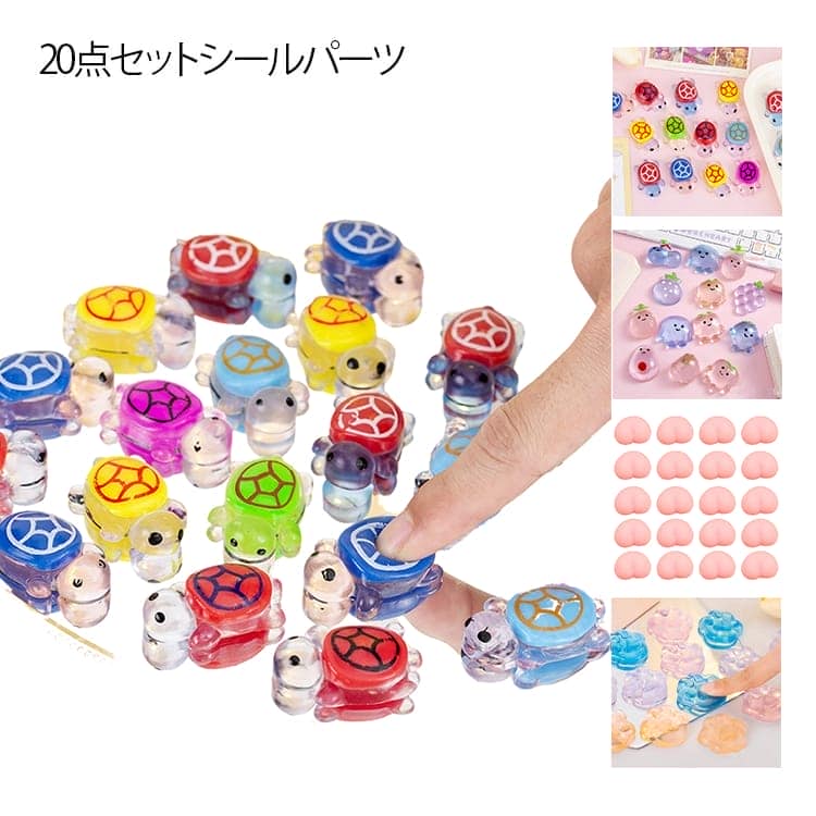 肉球 シール帳 おしり 3D 平成レトロ もちもち フルーツ 肉球 【20点セット】 DIY ぷっくり ぷくぷく 立体パーツ デコ スマホケース かわいい デコパーツ カメ 【20点セット】 女の子 ぷにぷにお尻 ぷにぷに くだもの シール パーツ デコ素材