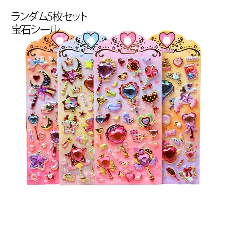 Rakuten - 宝石シール ユニコーン グリッター デコシール 立体 宝石シール 5枚セット 3Dシール キラキラ ラインストーン 月 ぷっくりシール 立体シール ホログラム カラフル 派手 SNS映え 星 金箔押し 女の子 かわいい シール帳 ノート シール交換
