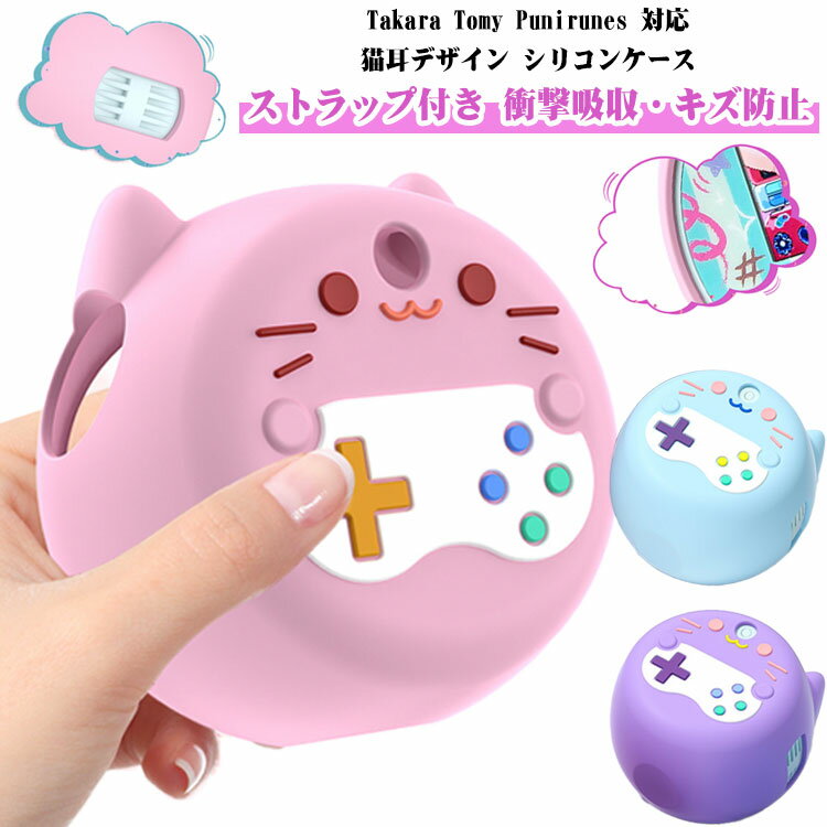 ������ȥߡ� �ݸ�С� �פˤפ餹 ���ɻ� ������ȥߡ� ���ꥳ�� ���ȥ�å��դ� TOMY �פˤ�� TAKARA ǭ�� �ݸ���� �Ѿ׷� ��ɻ� ʶ...