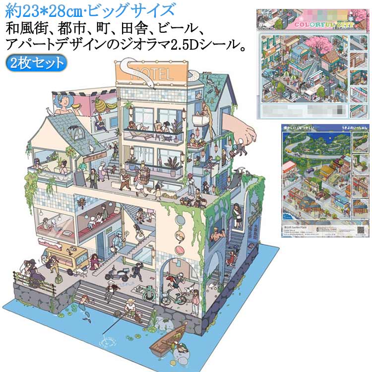 2�����å� �������2.5D������ 23*28cm �ӥå������� ���� �� �Ի� Į �ļ� �ԥ� �����󥷡��� ¤�� ������ 2�� �ǥѡ��� ���ѡ��� �ϥ��� ...