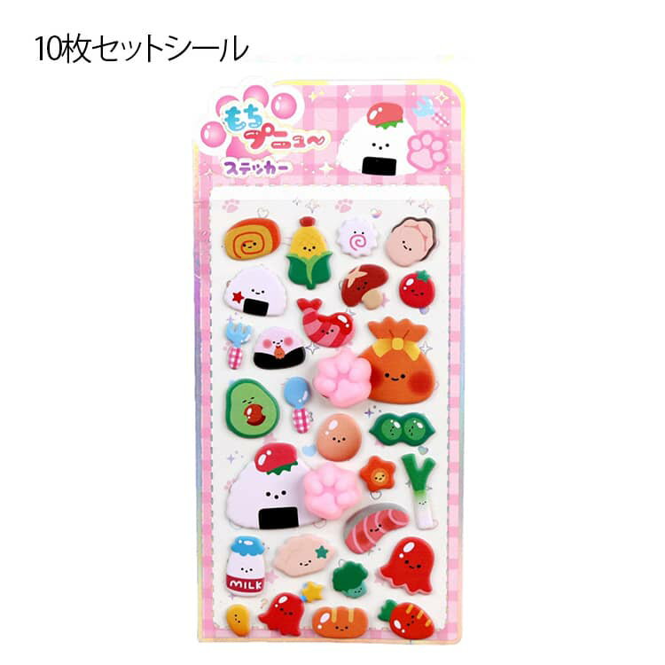Rakuten - おしりシール ぷにぷに 立体 ふわふわ 【10枚セット】 立体動物ステッカー 3Dシール 【10枚セット】 おしりシール デコシール ぷっくりシール 肉球 泡ステッカー ぷくぷく スマホケース飾り マシュマロ 手帳 水筒 アルバム装飾 女の子 かわいい シール