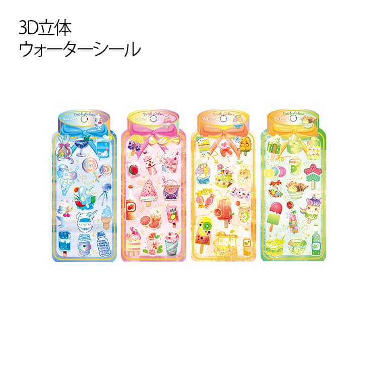 Rakuten - 送料無料 ウォーターイン シール 食べ物 4枚セット ウォーターシール ぷくぷくシール キラキラ ぷっくり 立体 アイスクリーム 水入りシール デコシール 送料無料 ぷっくりシール ステッカー 水シール ご褒美シール 女の子 小学生 かわいい カラフル 透明感