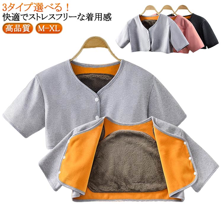 肩当て あたため サポーター 肩サポーター 温活両肩用 あたため 肩当て 肩 肩暖 肩保温 肩用サポーター 冷房対策 冷え対策 肩ウォーマー 暖かい 肩 肩掛け 保温防寒 温め 軽量 肩 肩冷え防止 安眠 就寝用 日常用 肩冷え防止 妊婦 月子 中高年(4.0)