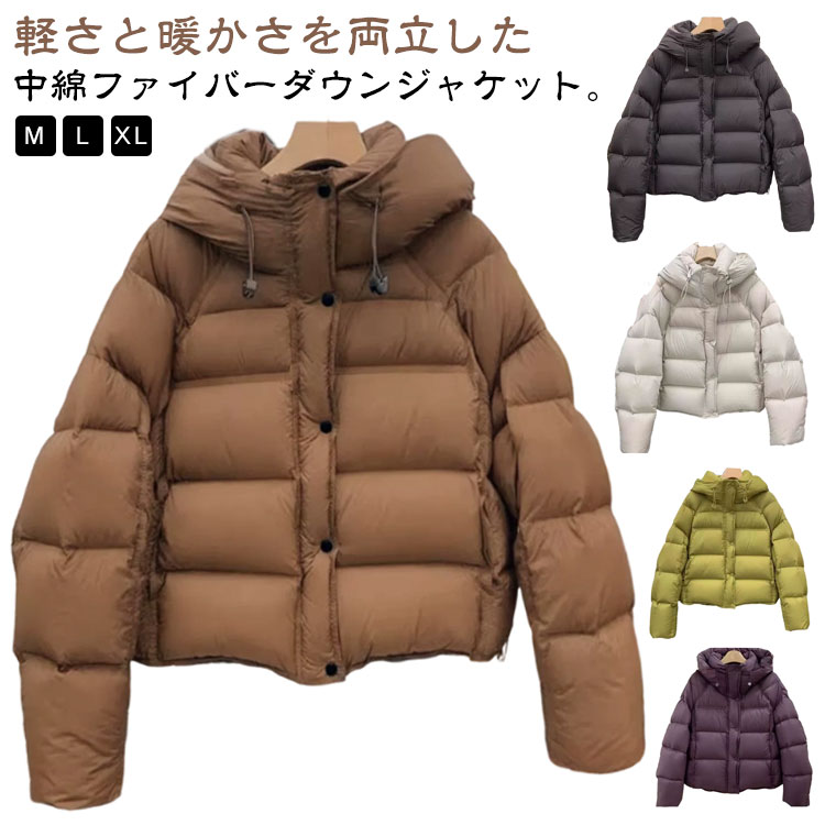 Rakuten - 中綿ジャケット ショート コート レディース ファイバーダウン ジャケット フード付き ボリュームネック ハイネック 中綿 アウター ダウンコート ダウンジャケット 防寒 防風 軽量 あったか 秋 冬 中綿ブルゾン 冬物 上着 通勤 通学 大人 カジュアル 可愛い 【送無】