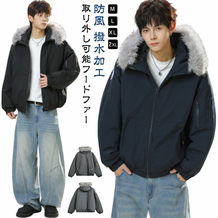 楽天市場】ミリタリー ファー（メンズファッション）の通販