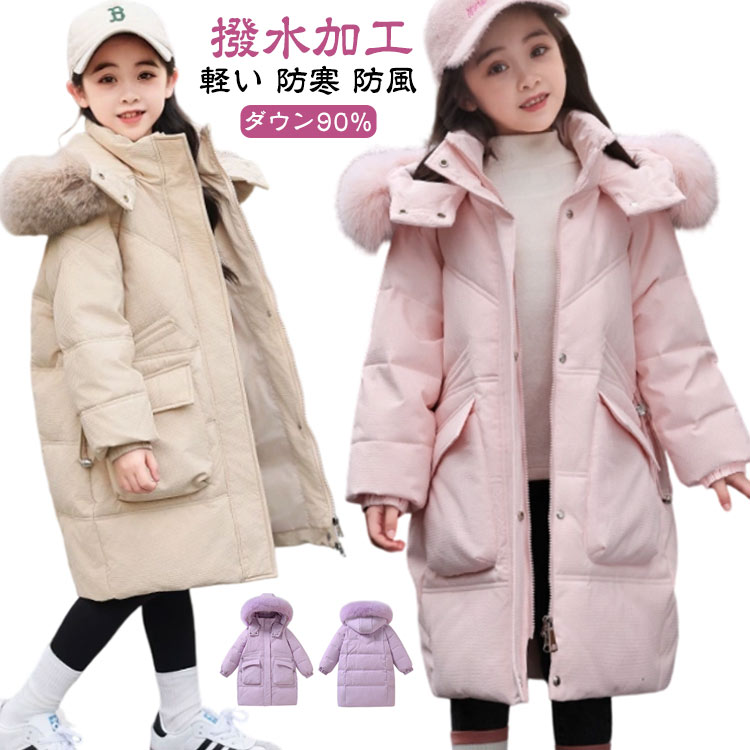 楽天市場】ダウン90%、 フェザー10%の通販