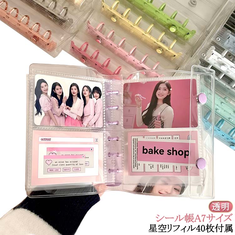 6���� ���ꥢ ������Ģ ���������� ��ե���40���դ� �Х������ �������ޥ�����Ģ ���ꥢ��Ģ ������Ģ Ʃ�� A7 DIY�ǥ� ��ե��륻�å� �ߥ˼�...