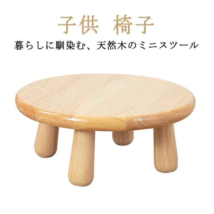 楽天市場】ミニチェア テーブルの通販