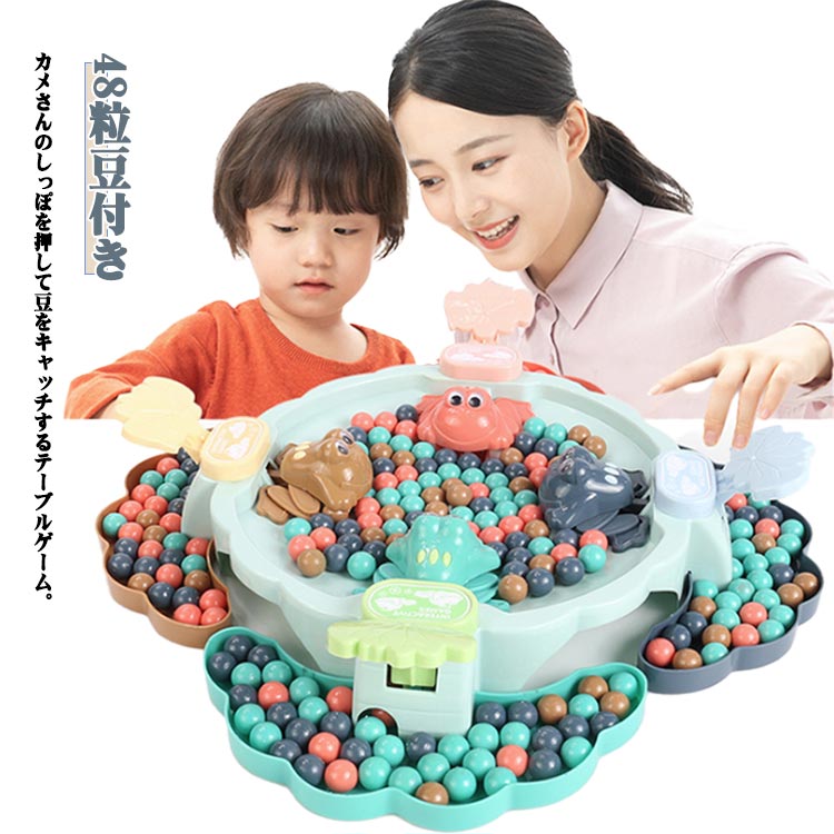 Rakuten - 卓上 ボール飲み込み 48粒豆付 餌やりゲーム テーブルゲーム 豆食べる おもちゃ 知育玩具 4人対戦 カエル 脳トレ ゲーム モンテッソーリ 色彩感覚 指先知育 集中力 幼児 子供 小学生 親子 室内 遊び 誕生日 クリスマス プレゼント