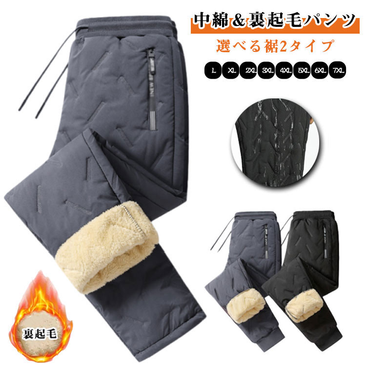 Ĺ���ܥ� ΢�ܥ� ��� ������ѥ�Ĥ�����ʤ� �Ȥ��� �Ȥ��� ���祬���ѥ�� �ȥѥ�� ���ä����ѥ�� ���� ���� ΢���ӥѥ�� ��ǥ����� �Ȥ��� ���Υ�...