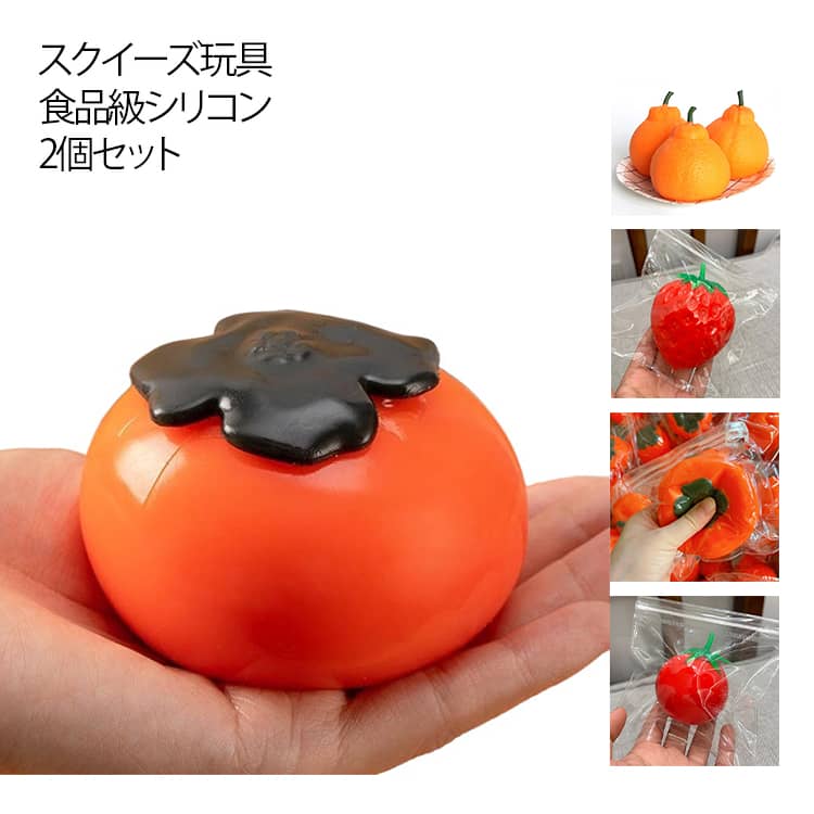 楽天市場】みかんスクイーズの通販