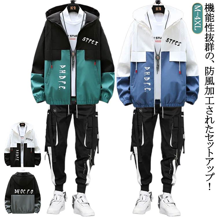Rakuten - ウィンドブレーカー 上下セット メンズ 上下セット ジャージ ジョガーパンツ カジュアル ブルゾン 大きいサイズ ストリート ランニング 春秋