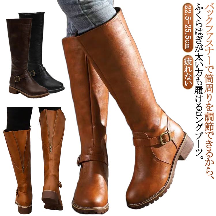 ふくらはぎ レディース ロングブーツ 筒周り 大きいサイズ ブーツ 靴 歩きやすい 大きい 痛くならない ..