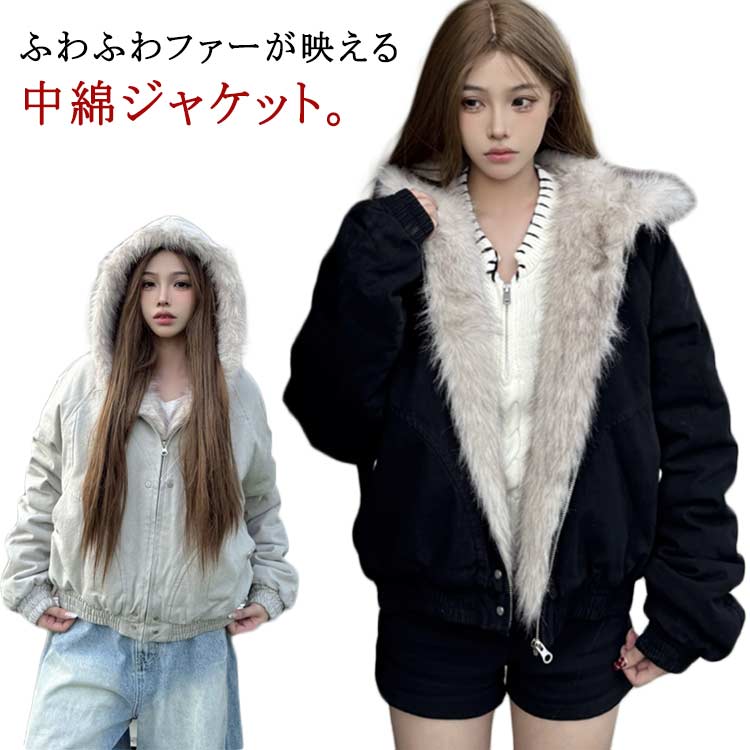 Rakuten - 裏ファー 裏起毛 レディース 裏起毛ジャケット フェイクファー ブルゾン ファーコート 裏ファー ふわふわ フード付き マウンテンパーカー もこもこ 中綿ジャケット 春 秋冬 厚手 防寒 暖かい ジャンパー 防寒着 コート