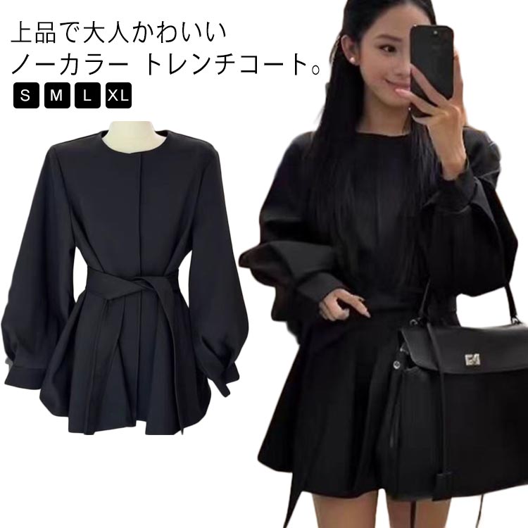フレアシルエット ハーフコート ワンピース風 ノーカラー ぽわん袖 スプリングコート ノーカラー 共布ベルト付き ノーカラージャケット レディース アウター 大人かわいい 軽アウター 春 秋 通勤 通学