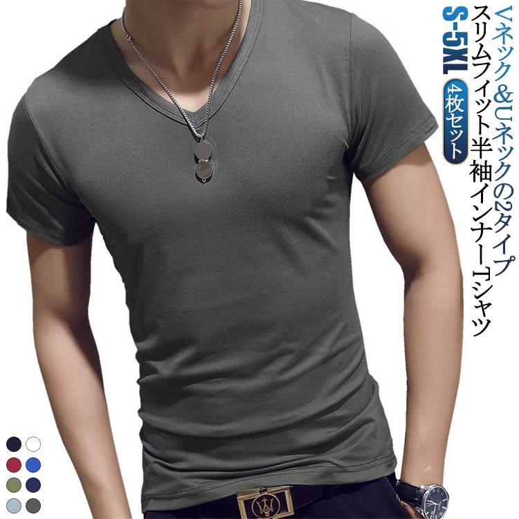 Rakuten - ヒートテック ヒートテック インナーtシャツ 細身 丸首 レディース 半袖tシャツ インナーシャツ 4枚セット 半袖 肌着 ストレッチ インナー ヒートインナー アンダーシャツ Uネック Vネック スリム 無地 薄手 スポーツウェア