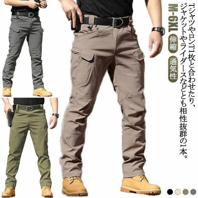 Rakuten - 多ポケット ストレッチ カーゴパンツ 伸縮 作業着 メンズ ミリタリーパンツ 軍パン 通気性 スリム ワークパンツ ボトムス カーゴパンツ タイト メンズ スキニー ズボン ロングパンツ 登山 アウトドア