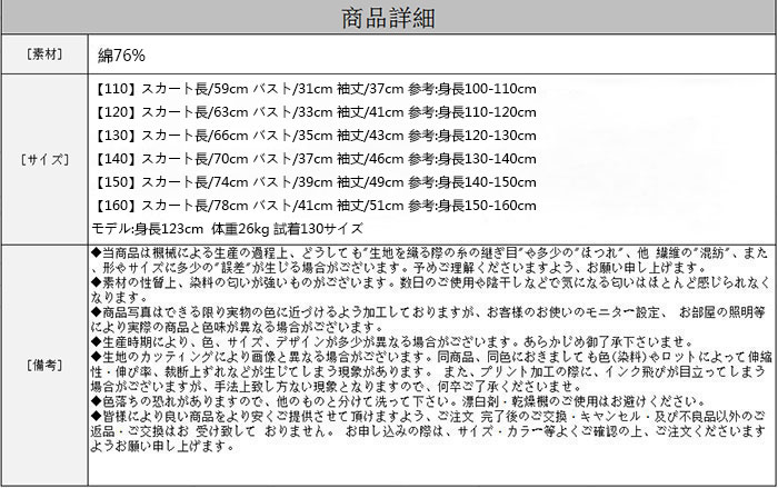韓国子供服ワンピース女の子長袖ワンピアンサンブル膝丈上春秋オシャレグリーンページュカジュアル系キッズガールズワンピース体型カバーお出かけ通学大人気110cm120cm130cm140cm150cm160cm