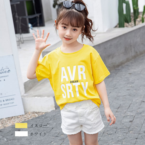 韓国子供服 トップス 女の子 Tシャツ 丸首 半袖 アルファベット カワイイ 夏着 子供用Tシャツ 綿 コーデ キッズ ガールズ Tシャ 普段着 通学 ホワイト イエロー 110cm 120cm 130cm 140cm 150cm 160cm