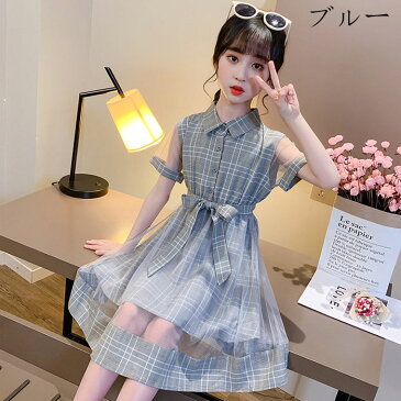 送料無料 韓国子供服 ワンピース フォーマルワンピ 女の子 夏ワンピ 結婚式 パーティー 卒園式 入学式 卒業式 発表会 受験用 チェック柄 キッズ ガールズ Aラインスカート チュール オシャレ お洒落 110cm 120cm 130cm 140cm 150cm 160cm