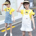 韓国子供服 セットアップ 女の子 夏服 Tシャツ+サロペットスカート チェリー柄 ウイングド・スリーブ 丸首 キッズ ガールズ 2点セット 可愛い スウィート 普段着 通学 110cm 120cm 130cm 140cm 150cm 160cm