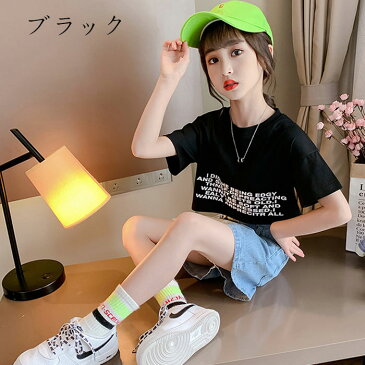 子ども服 セットアップ ショートTシャツ＋ショートジーンズ 女の子 運動着 ジュニア服 キッズ ガールズ 上下セット 黒と白のTシャツ デニムショートパンツ 韓国子供服 カジュアル ファッション 夏着 普段着 ホワイト ブラック 110cm 120cm 130cm 140cm 150cm 160cm