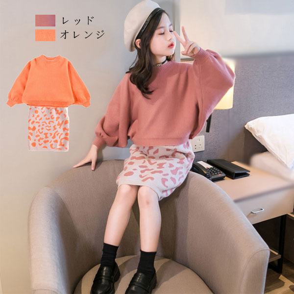 韓国子供服 セットアップ 女の子 ニットセット 長袖トップ＋スカート ヒョウ オシャレ キッズ フォ