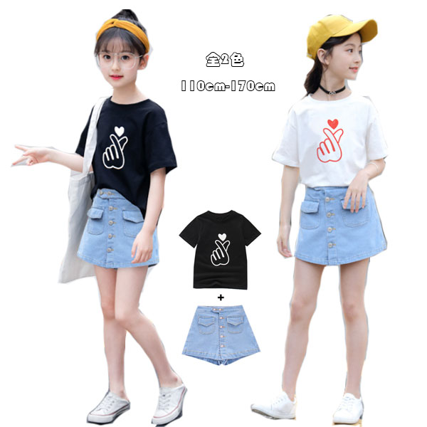 韓国子供服 セットアップ キッズ 女の子 ジュニア服 Tシャツ+デニムショーツ 個性プリント オシャレ ブラック ホワイト 丸首 半袖 ガールズ 上下セット 普段着 遠足 通学 110cm 120cm 130cm 140cm 150cm 160cm 170cm