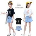 韓国子供服 女の子 セットアップ キッズ ジュニア服 Tシャツ+デニムショーツ 個性プリント オシャレ ブラック ホワイト 丸首 半袖 ガールズ 上下セット レジャー 可愛い 普段着 遠足 通学 110cm 120cm 130cm 140cm 150cm 160cm 170cm