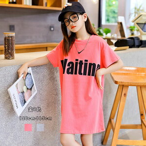 韓国子供服 女の子 ワンピース Tシャツワンピ ロングTシャツ 半袖 膝丈上 プリント レジャー デイリー キッズ ガールズ 夏ワンピ Tシャツ ワンピ 英文柄 大人気 子ども服 ワンピ 運動着 夏着 お出かけ 通園 通学 ピンク グレー 120cm 130cm 140cm 150cm 160cm 165cm