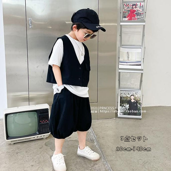 韓国子供服 男の子 幼児 セットアップ 3点セット 上下 カジュアル かっこいい キッズ ボーイズ 上下セット 半袖Tシャツ+ベスト+ショーツ ゆったり お出かけ 通園 通学 ジュニア服 セットアップ 夏着 ブラック レジャー デイリー 90cm 100cm 110cm 120cm 130cm 140cm