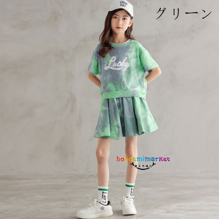 韓国子供服女の子学生セットアップ半袖Tシャツ+スカート上下セットチアリーダー夏服人気スポーツ子ども服2点セットキッズ子供女の子ダンス衣装ヒップホップジュニアスポーツウェア運動着通学着通園着グリーンピンクオレンジ120130140150160165