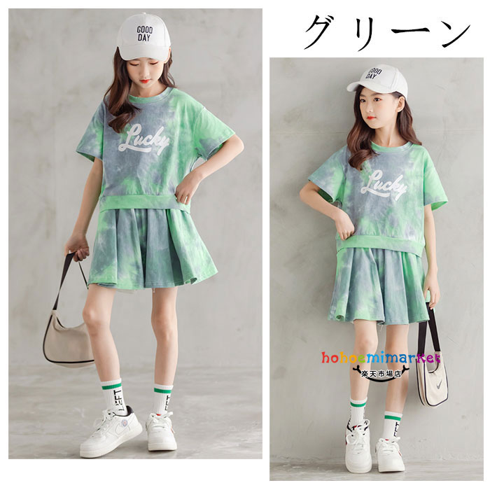 韓国子供服女の子学生セットアップ半袖Tシャツ+スカート上下セットチアリーダー夏服人気スポーツ子ども服2点セットキッズ子供女の子ダンス衣装ヒップホップジュニアスポーツウェア運動着通学着通園着グリーンピンクオレンジ120130140150160165