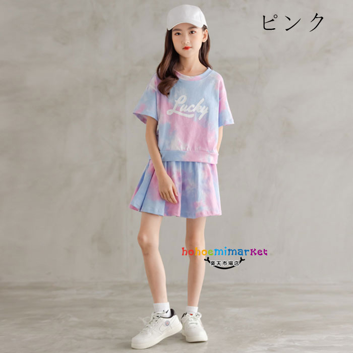 韓国子供服女の子学生セットアップ半袖Tシャツ+スカート上下セットチアリーダー夏服人気スポーツ子ども服2点セットキッズ子供女の子ダンス衣装ヒップホップジュニアスポーツウェア運動着通学着通園着グリーンピンクオレンジ120130140150160165