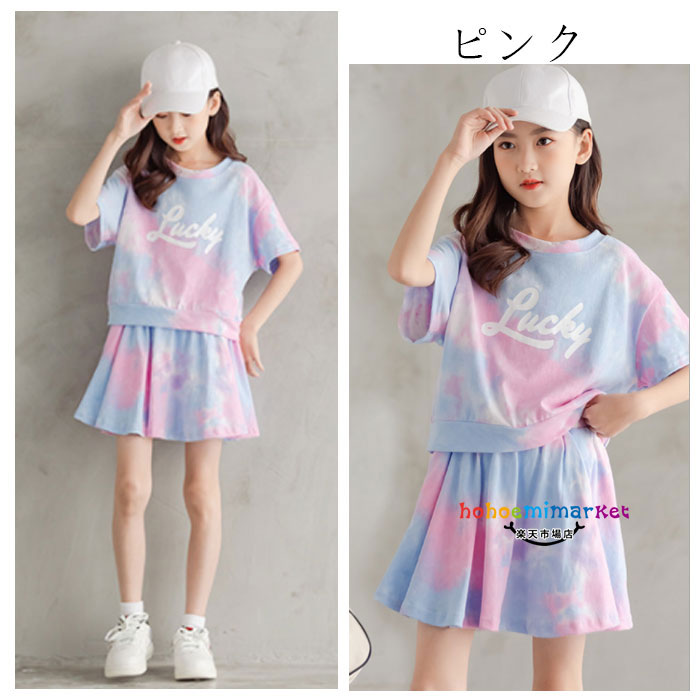 韓国子供服女の子学生セットアップ半袖Tシャツ+スカート上下セットチアリーダー夏服人気スポーツ子ども服2点セットキッズ子供女の子ダンス衣装ヒップホップジュニアスポーツウェア運動着通学着通園着グリーンピンクオレンジ120130140150160165