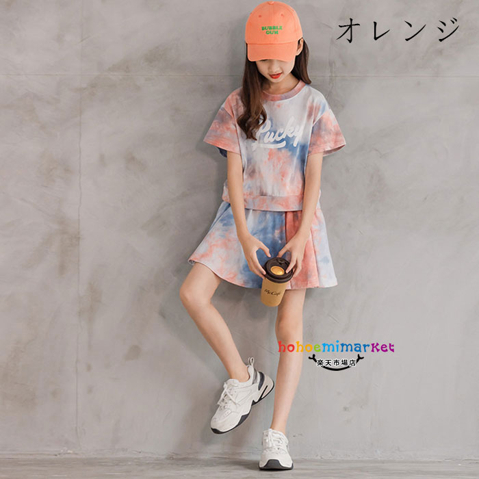 韓国子供服女の子学生セットアップ半袖Tシャツ+スカート上下セットチアリーダー夏服人気スポーツ子ども服2点セットキッズ子供女の子ダンス衣装ヒップホップジュニアスポーツウェア運動着通学着通園着グリーンピンクオレンジ120130140150160165