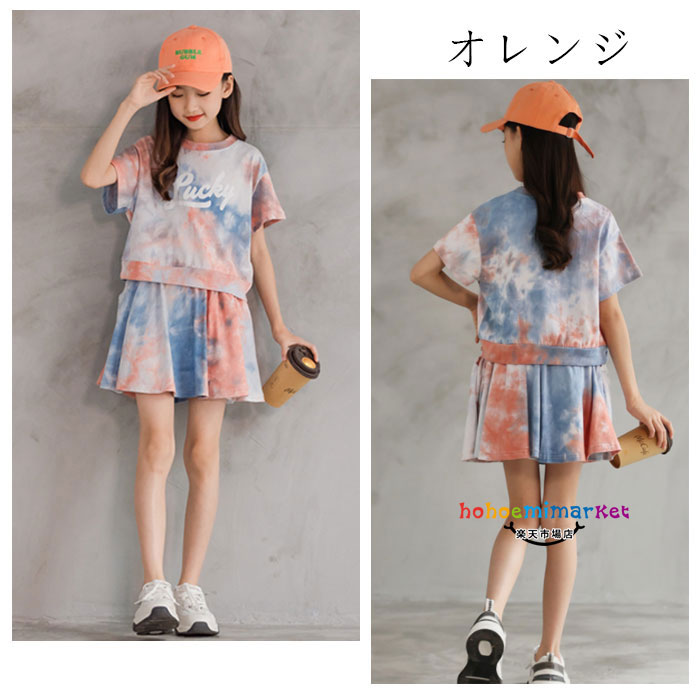 韓国子供服女の子学生セットアップ半袖Tシャツ+スカート上下セットチアリーダー夏服人気スポーツ子ども服2点セットキッズ子供女の子ダンス衣装ヒップホップジュニアスポーツウェア運動着通学着通園着グリーンピンクオレンジ120130140150160165
