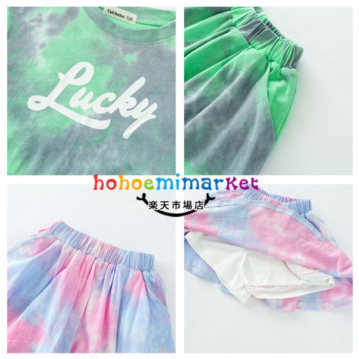 韓国子供服女の子学生セットアップ半袖Tシャツ+スカート上下セットチアリーダー夏服人気スポーツ子ども服2点セットキッズ子供女の子ダンス衣装ヒップホップジュニアスポーツウェア運動着通学着通園着グリーンピンクオレンジ120130140150160165