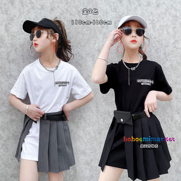 楽天hohoemimarket韓国子供服 夏服 3点セット 女の子 セットアップ 上下セット ロングTシャツ+スカート+バッグ 学生 姉妹 大人気 夏 夏着 Tシャツ 半袖 丸首 プリーツ 無地 かわいい ジュアル ナチュラル ホワイト ブラック 110-160