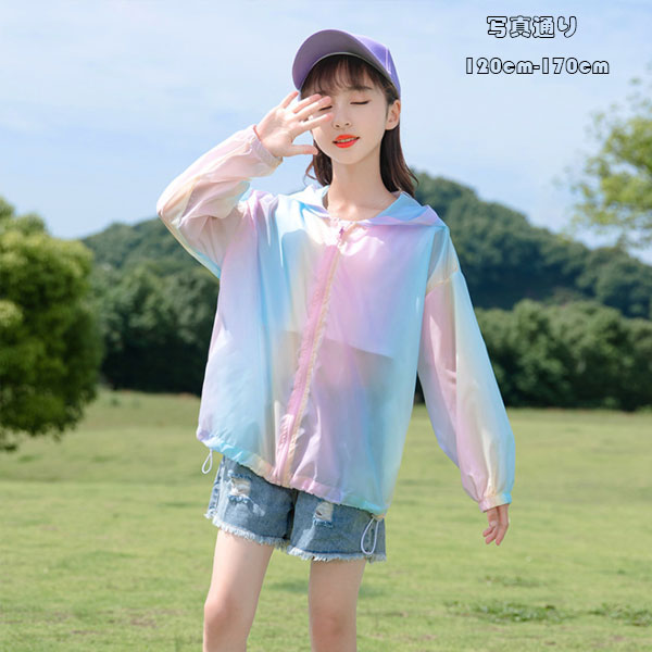 楽天hohoemimarket韓国子供服 女の子 日焼け止め服 夏服 子供 通気性 エアコン ジャケット カーディガン レインボー色 薄手 夏 子供 フード付き 長袖 薄手 トップス 紫外線対策 日焼け止め カワイイ スウィート 日焼け止め服 お出かけ 旅行 通学 運動着 120cm 130cm 140cm 150cm 160cm 170cm